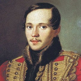 Лермонтов